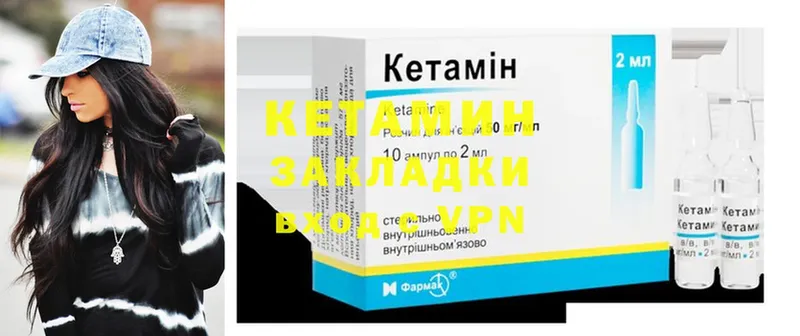 Кетамин ketamine  цена наркотик  Бронницы 